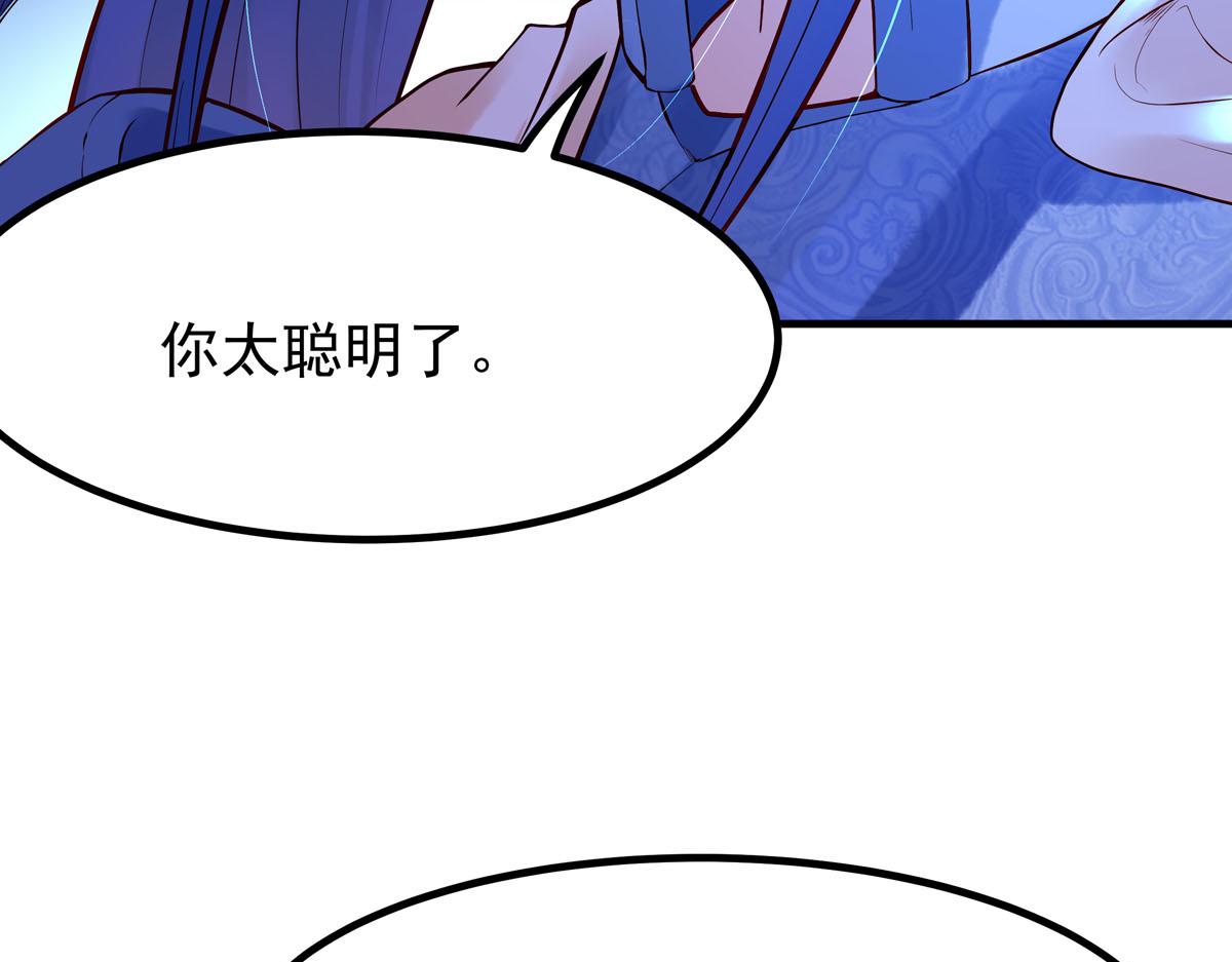第83话-第83话