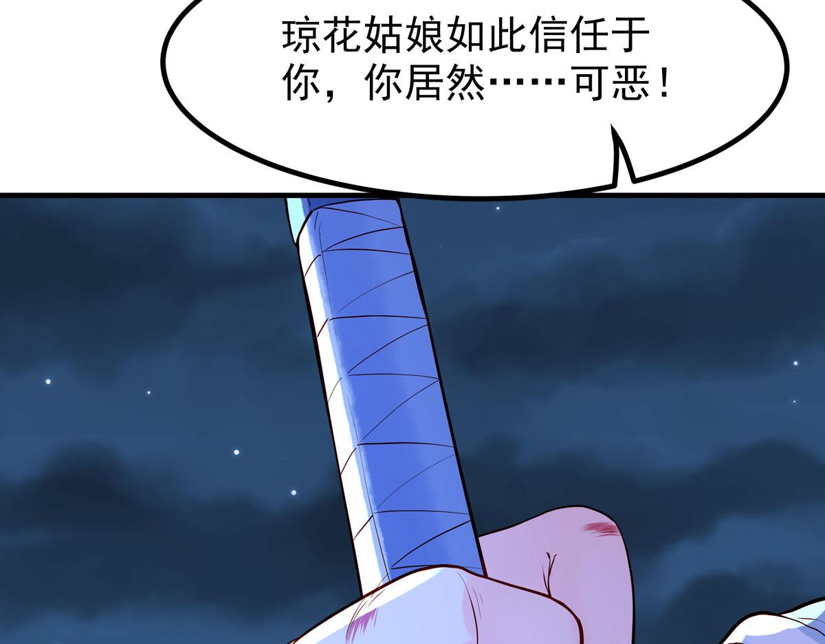 第83话-第83话