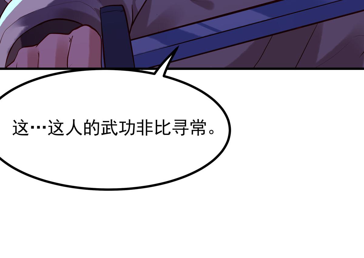 第83话-第83话