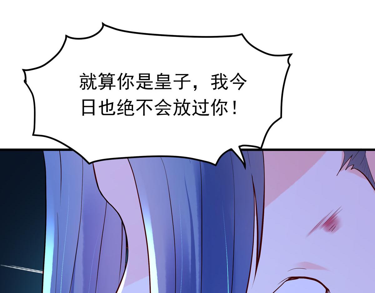 第83话-第83话