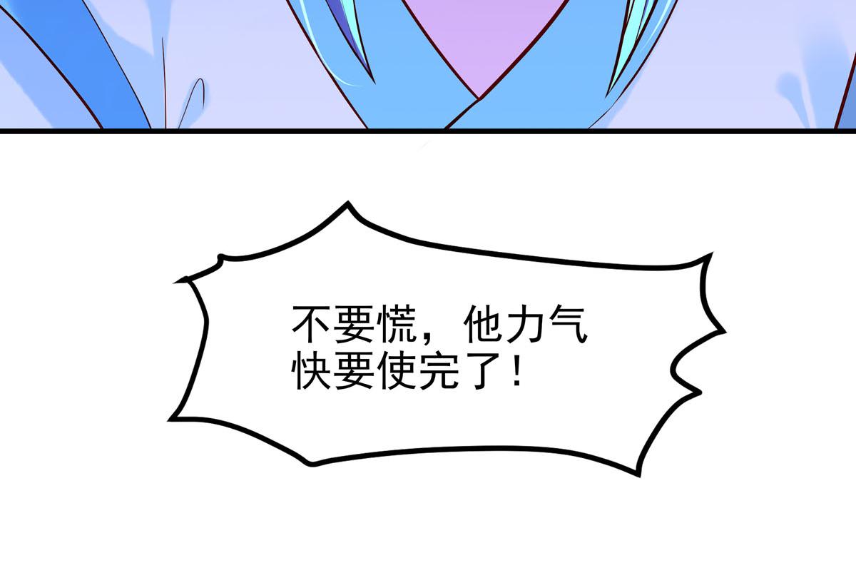 第83话-第83话
