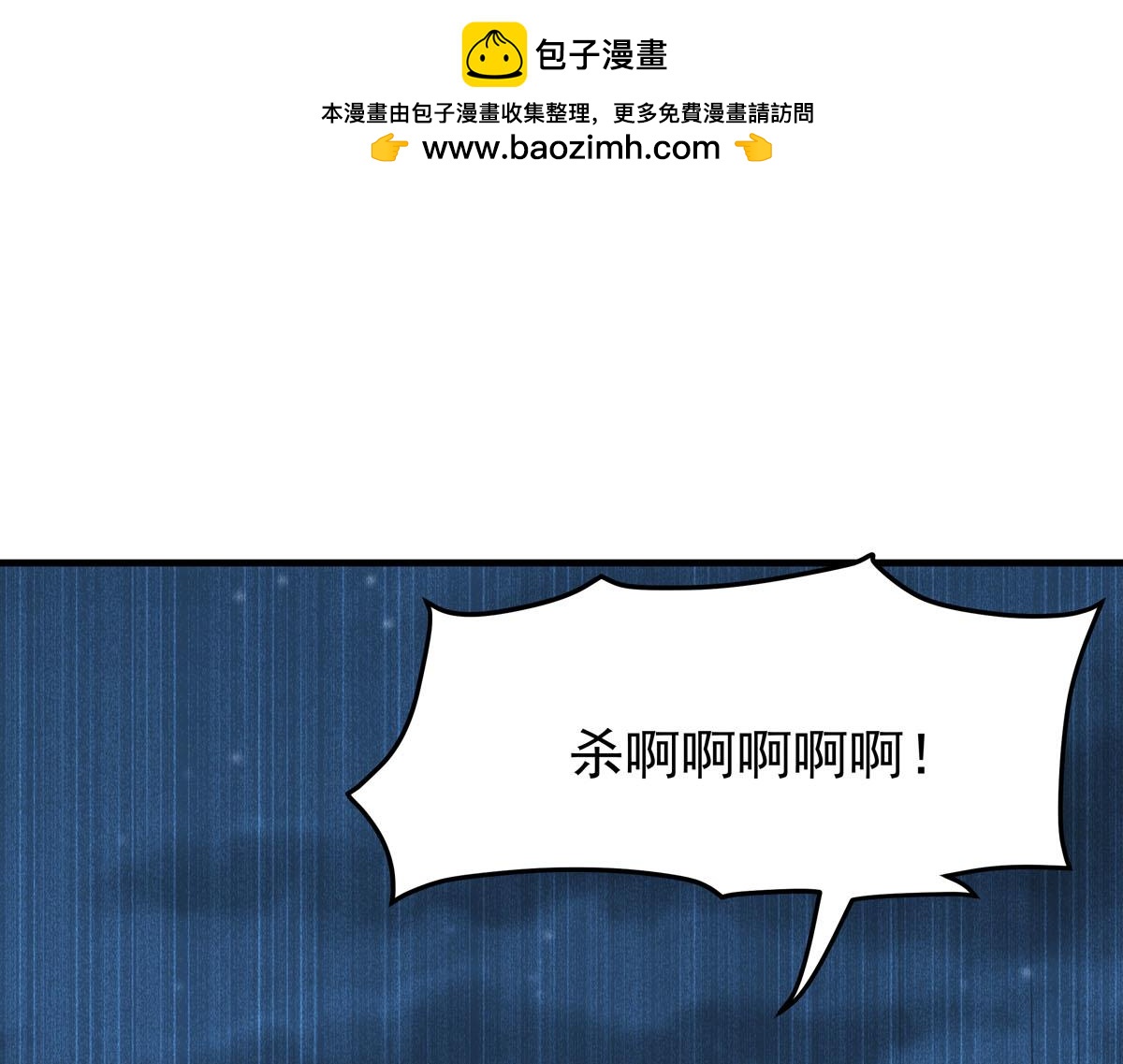 第85话-第85话