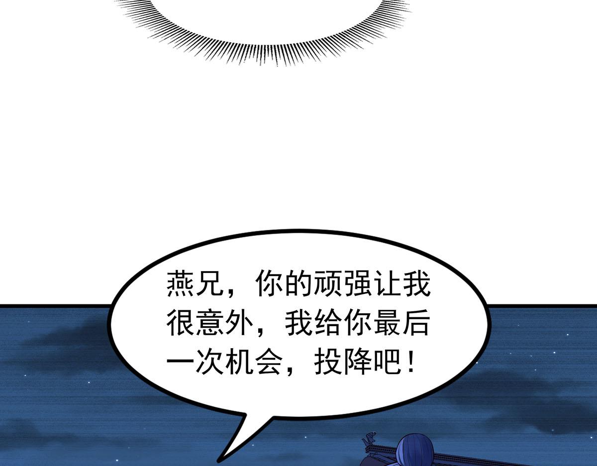 第85话-第85话