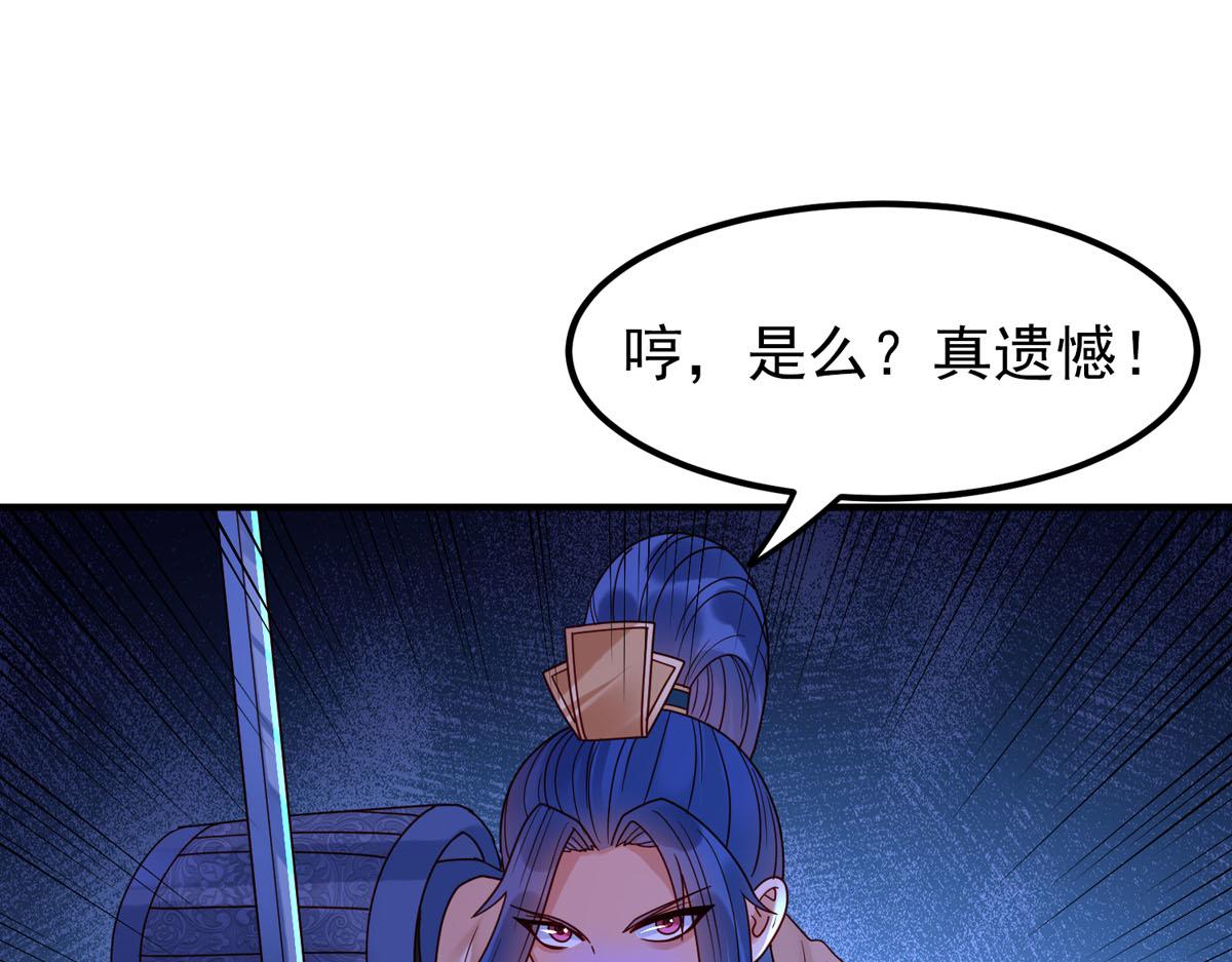 第85话-第85话