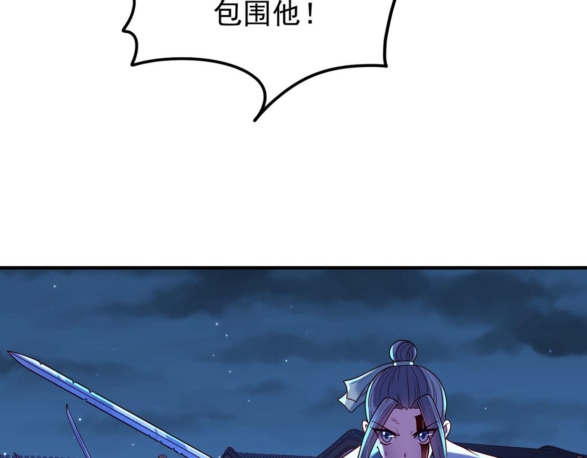 第85话-第85话