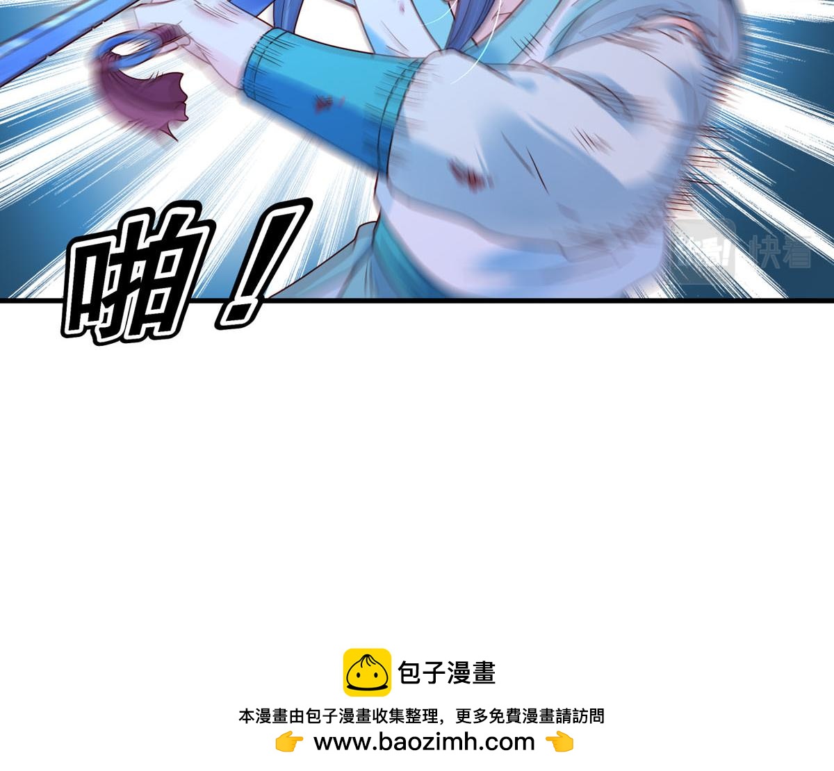 第85话-第85话