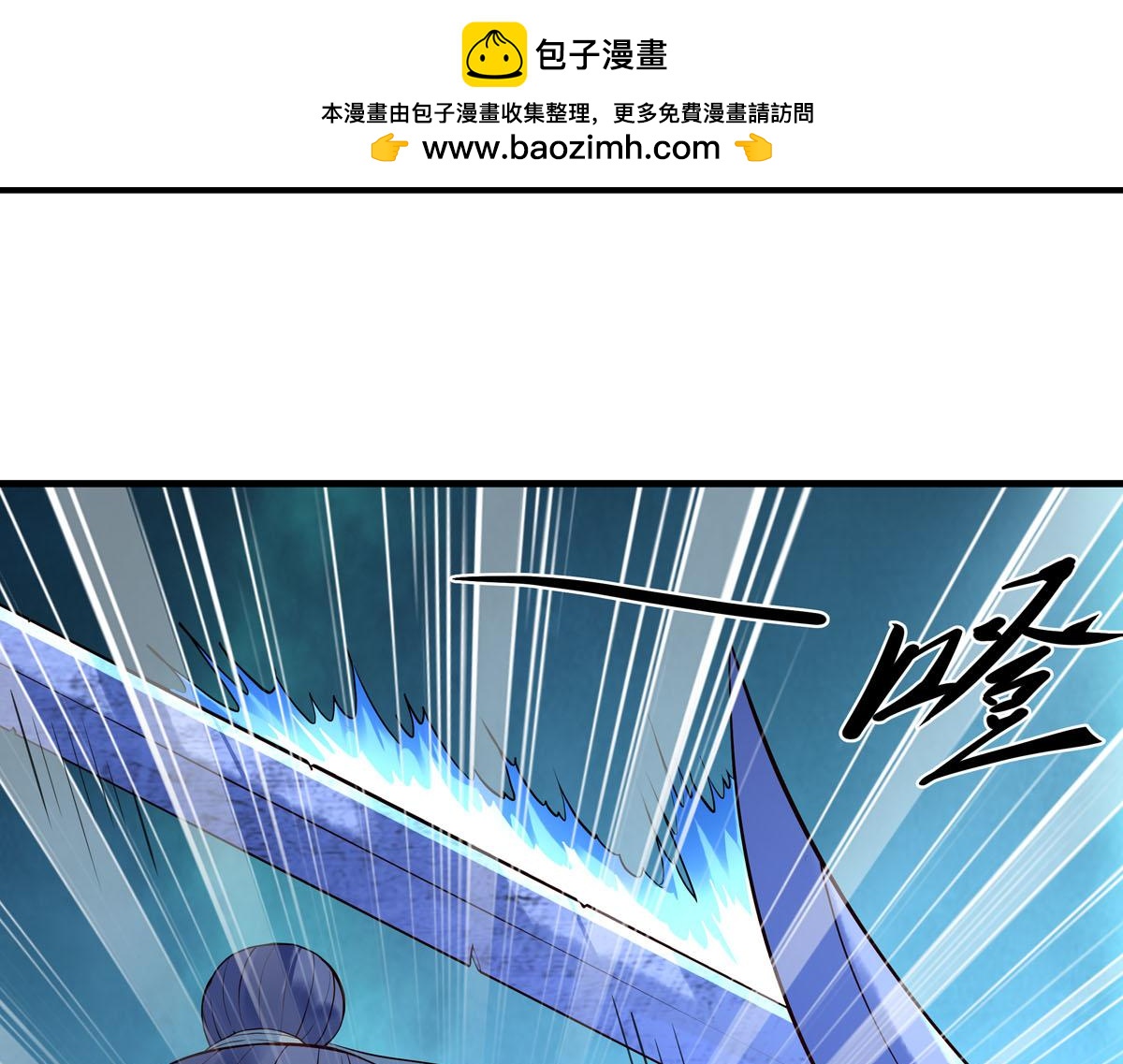 第87话-第87话