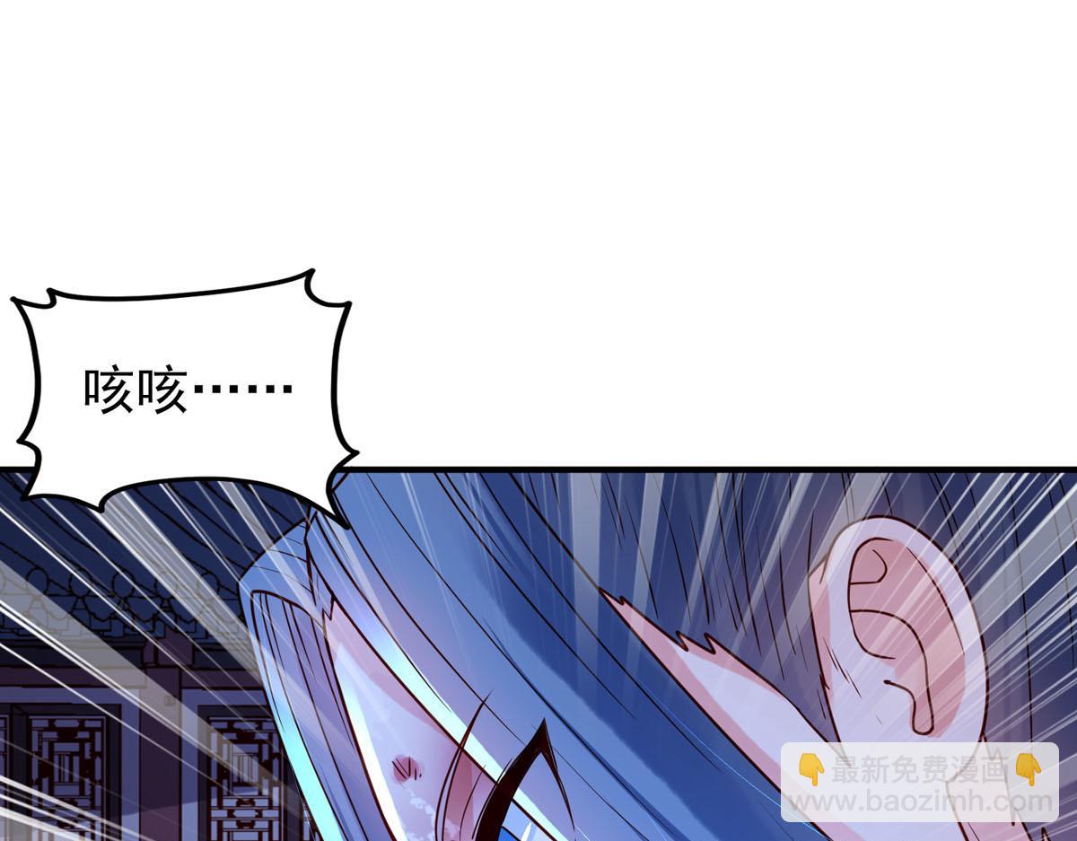 第87话-第87话