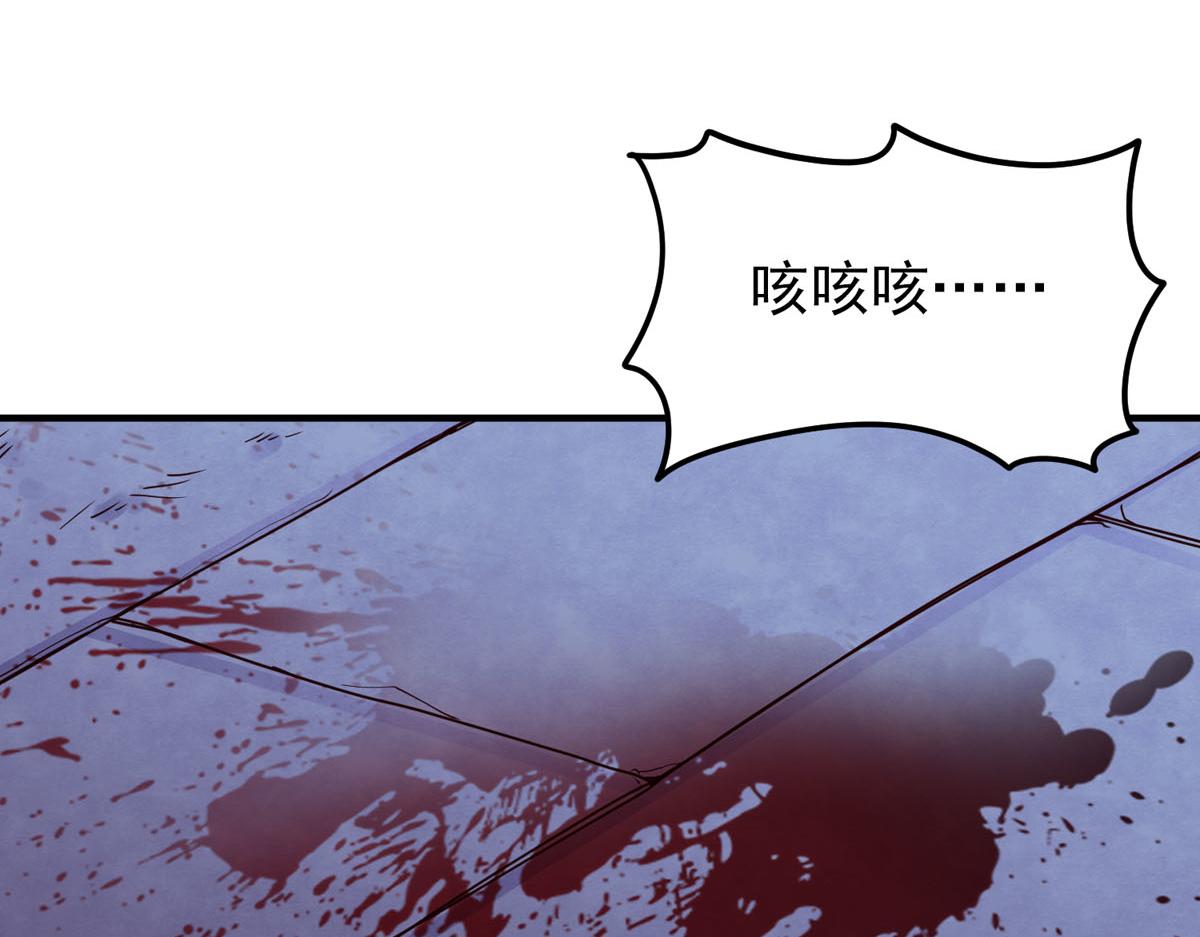 第87话-第87话