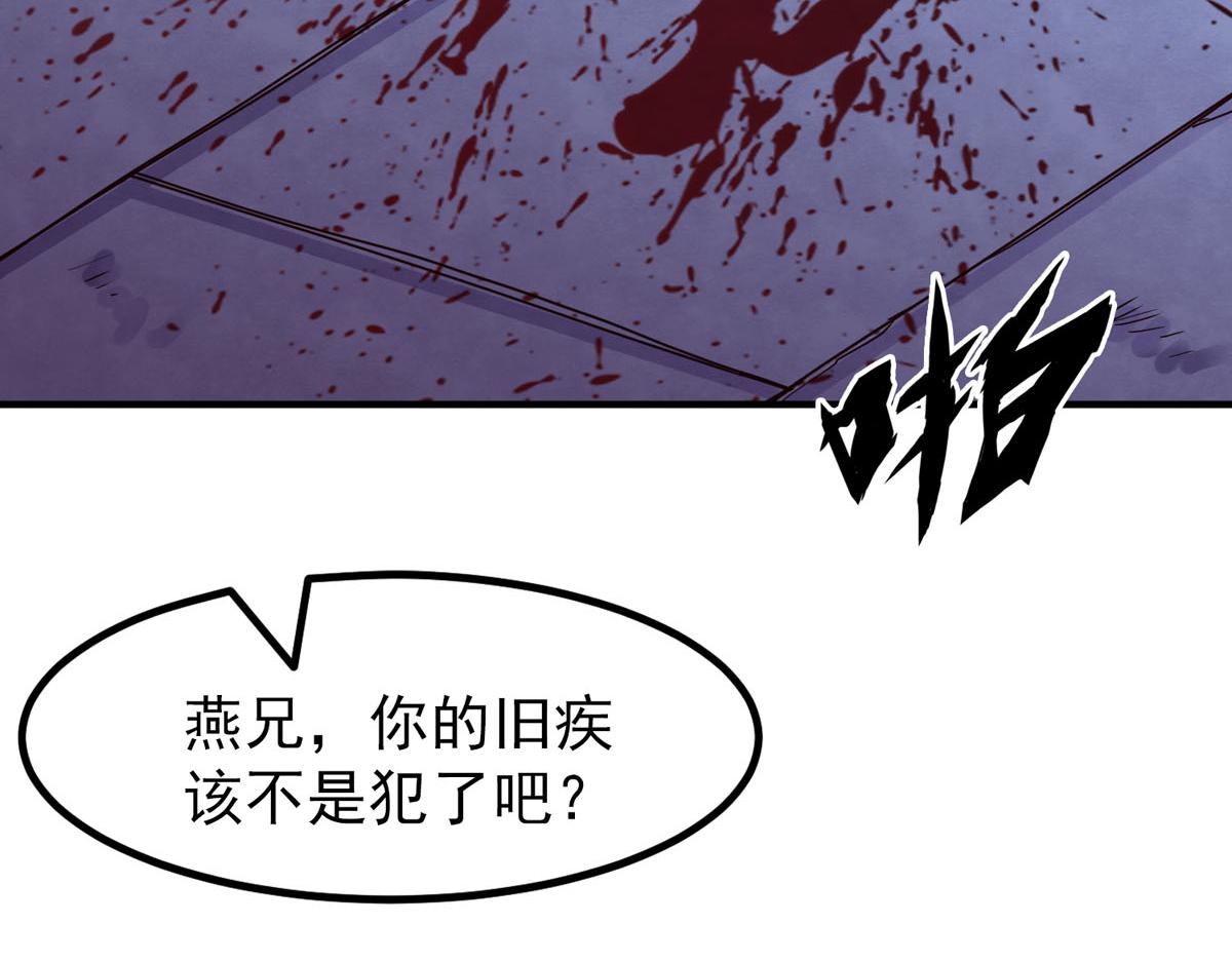 第87话-第87话