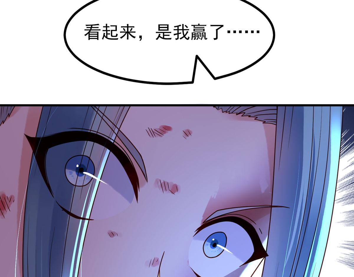 第87话-第87话