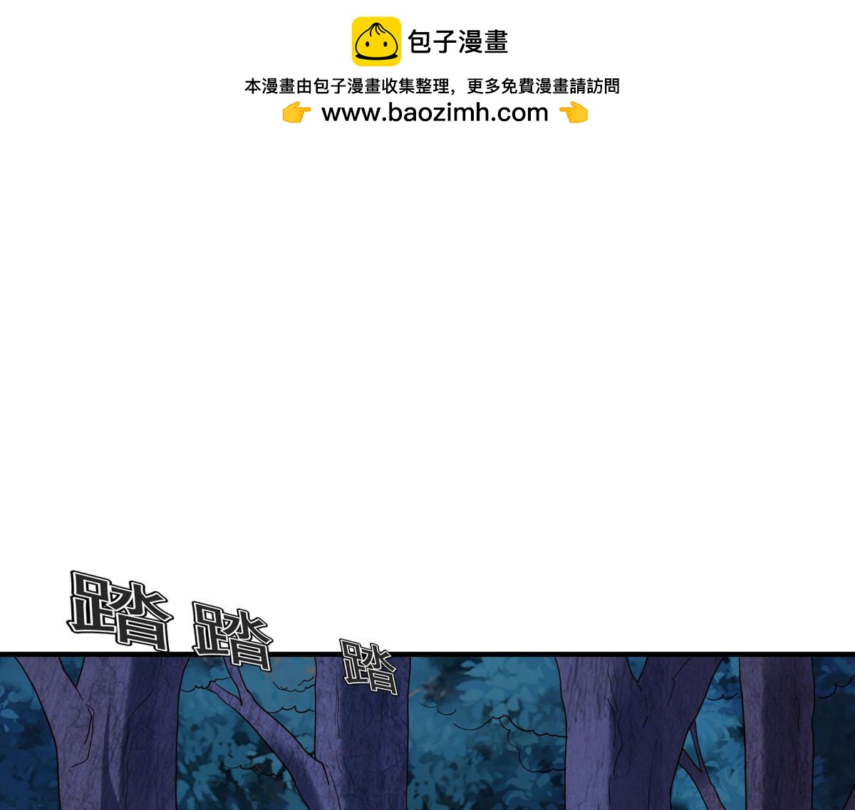 第89话-第89话