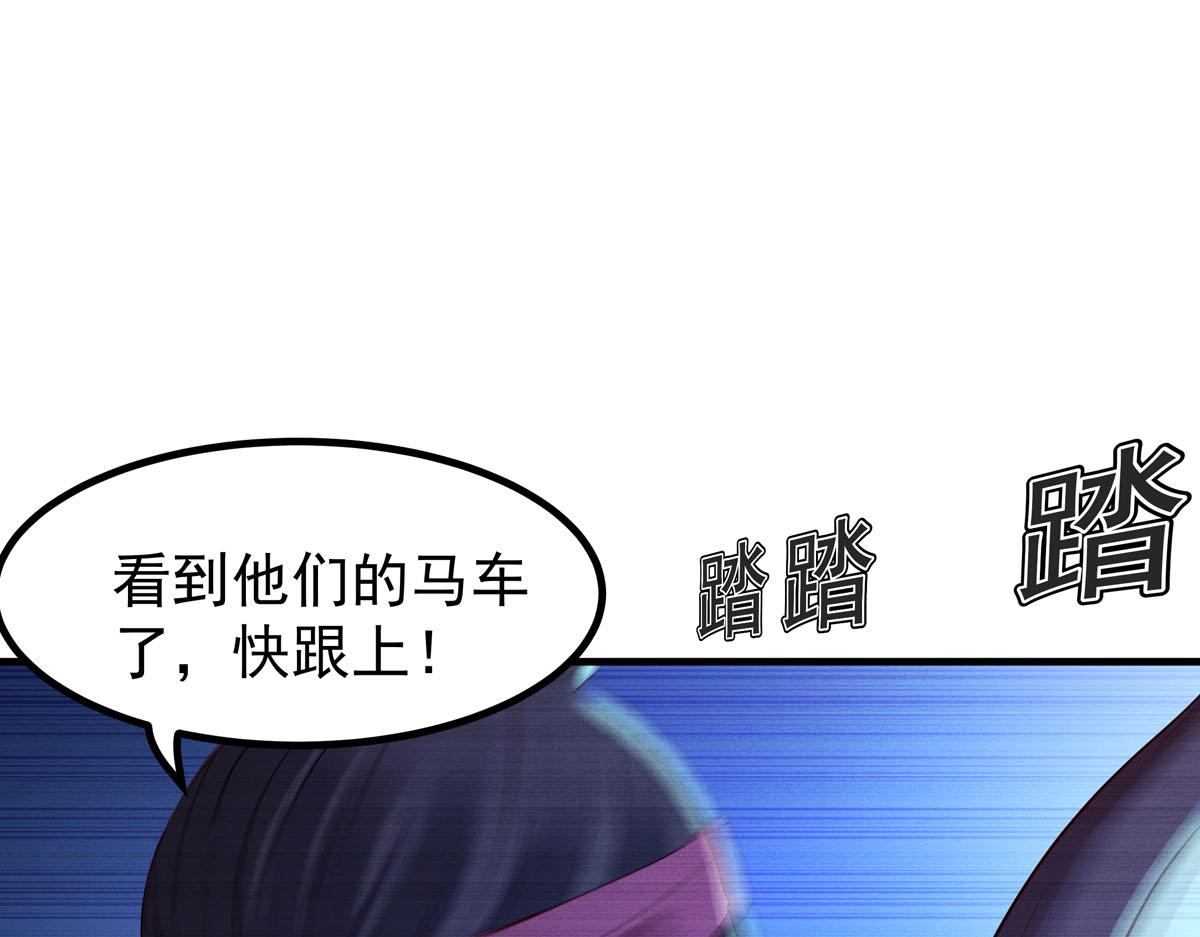 第89话-第89话