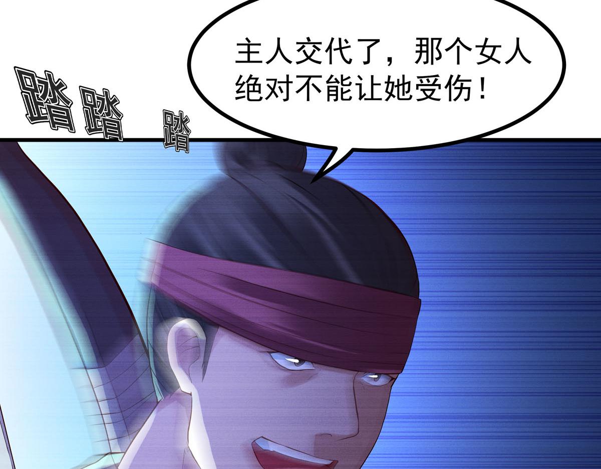 第89话-第89话