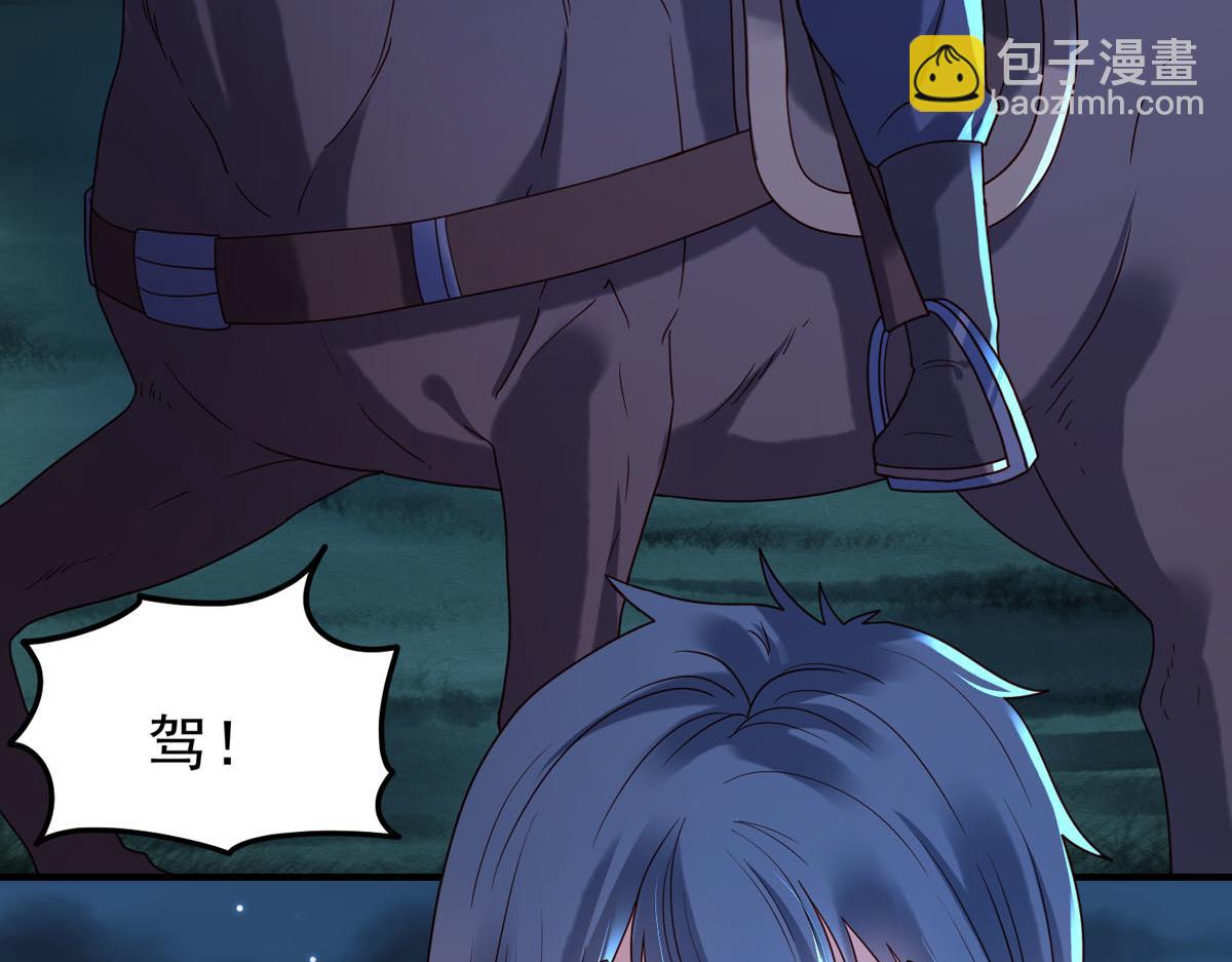 第89话-第89话