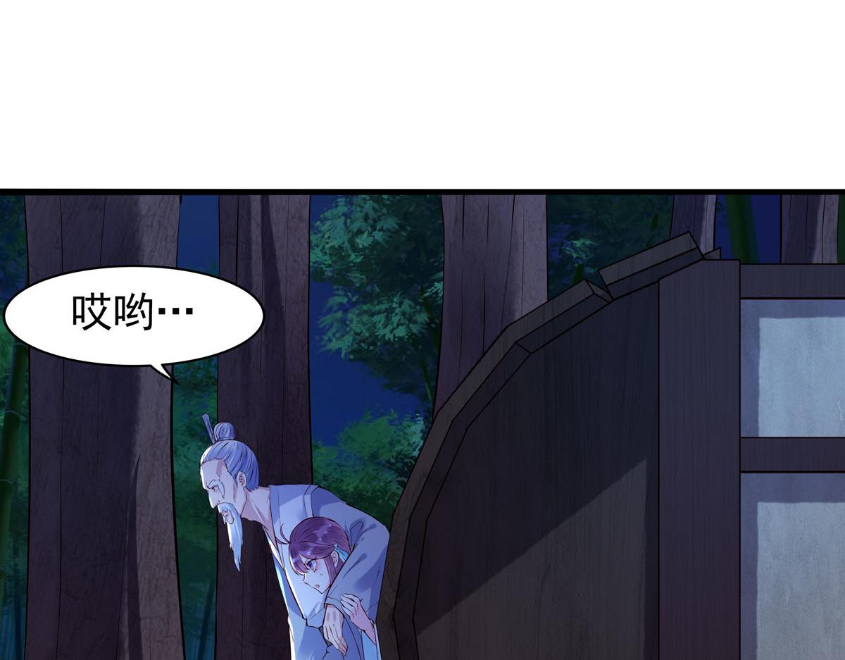 第89话-第89话