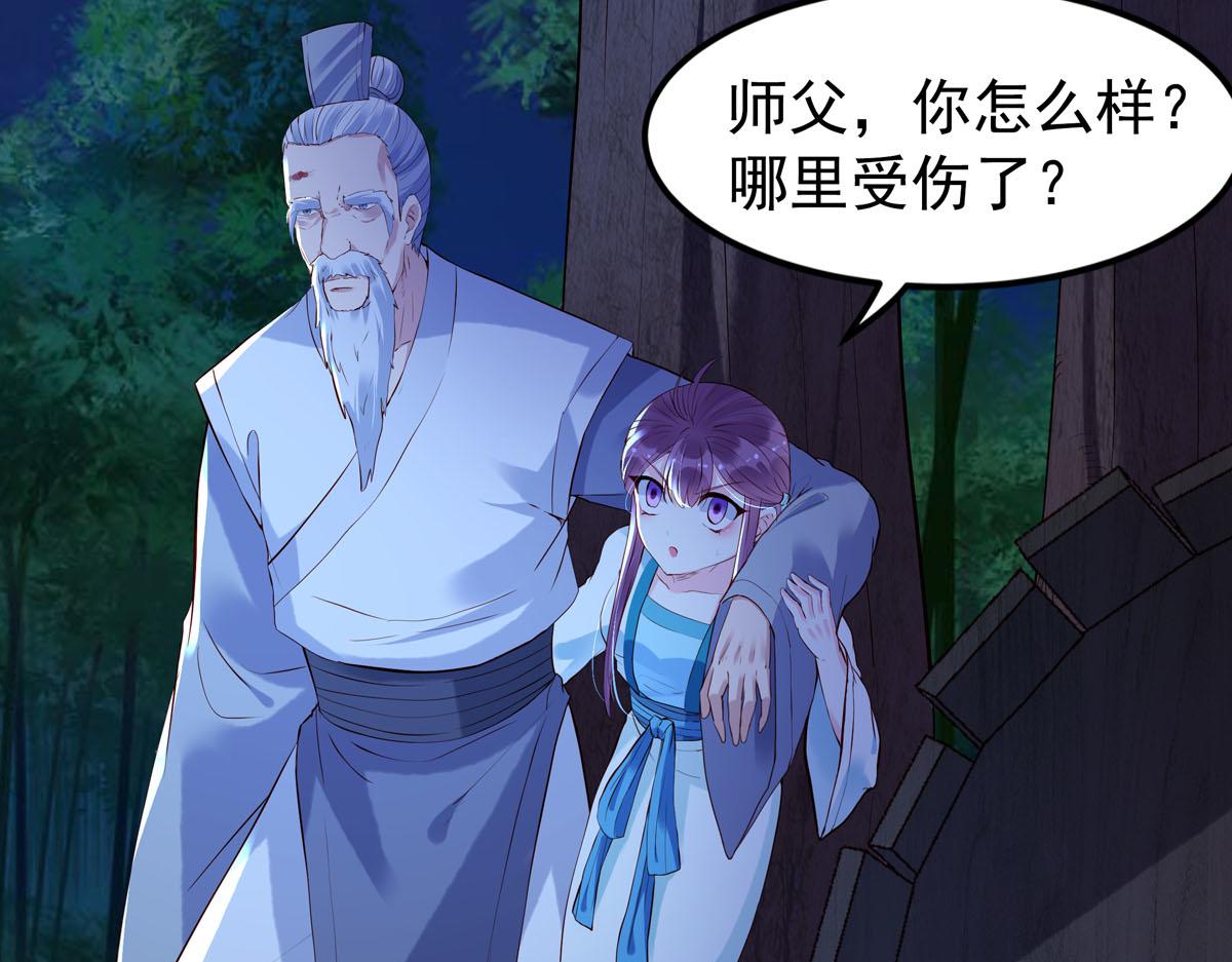 第89话-第89话