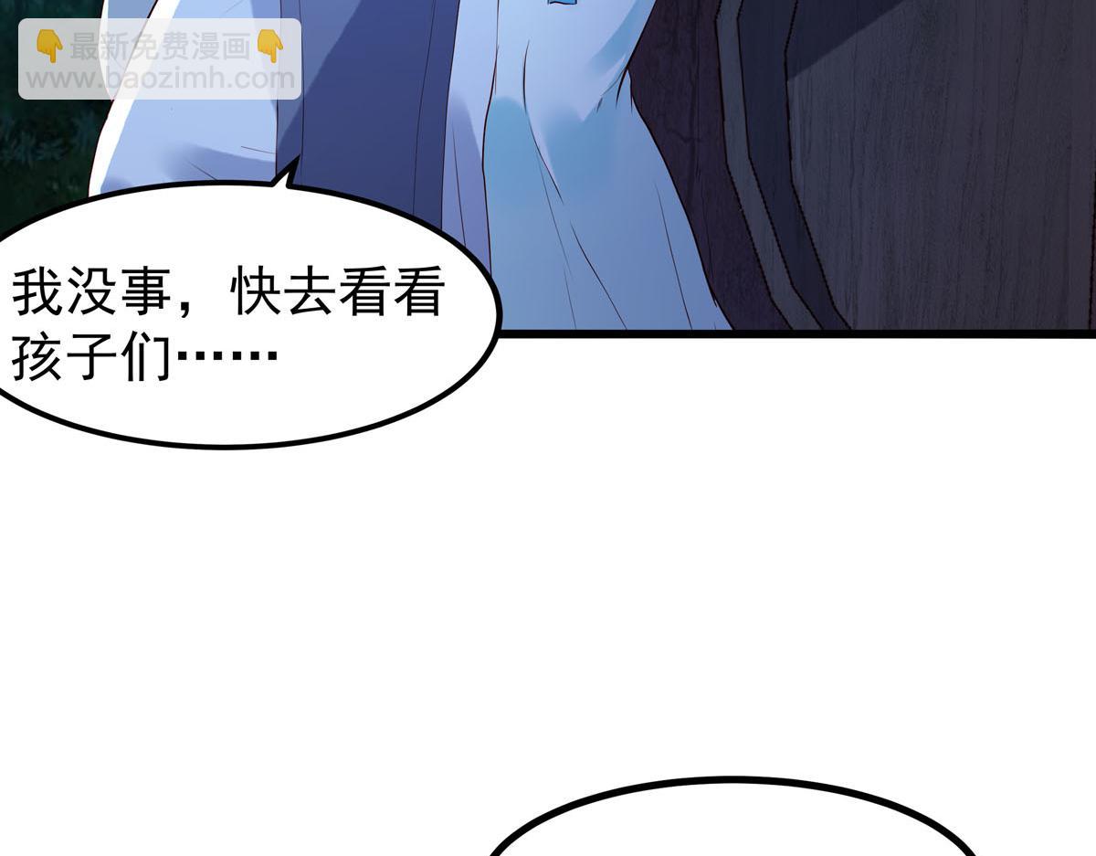 第89话-第89话
