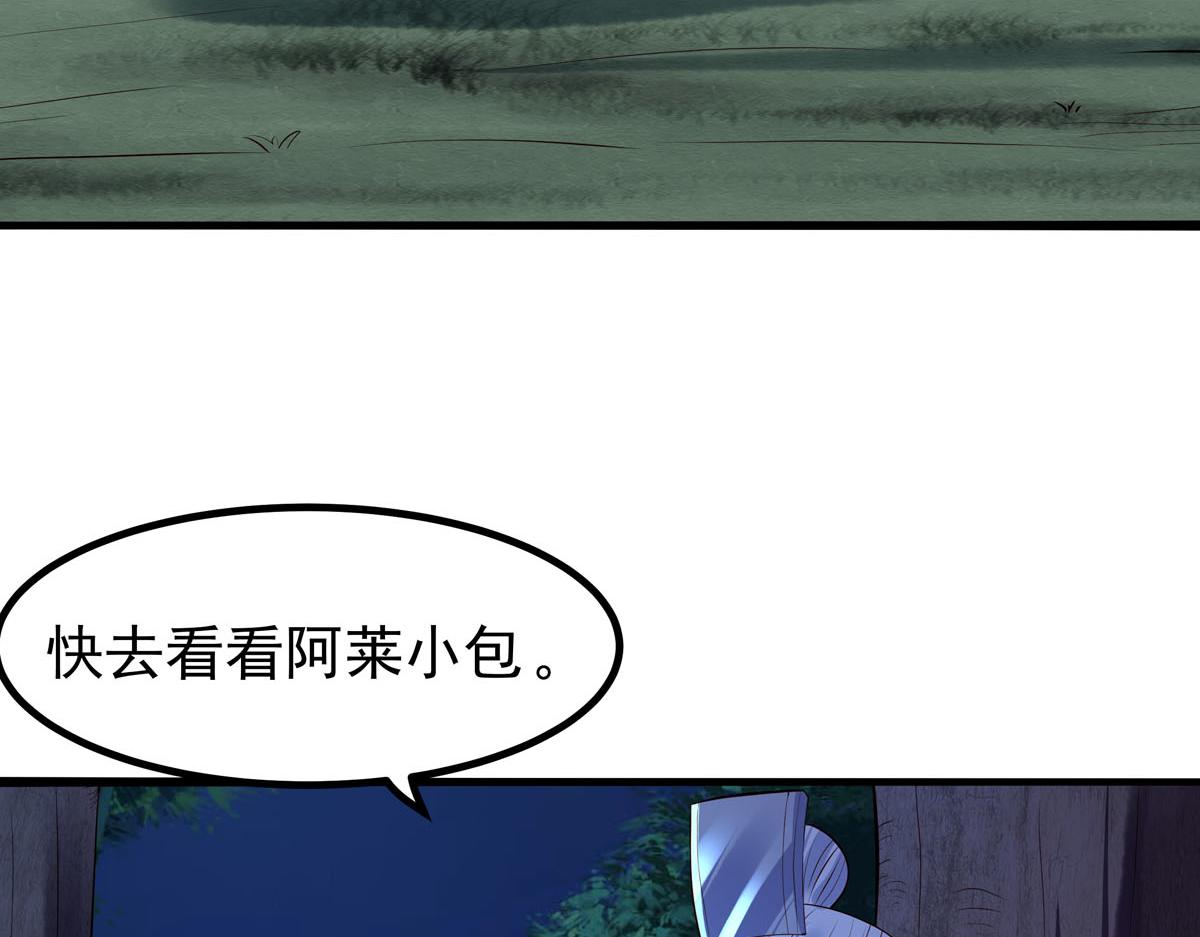 第89话-第89话