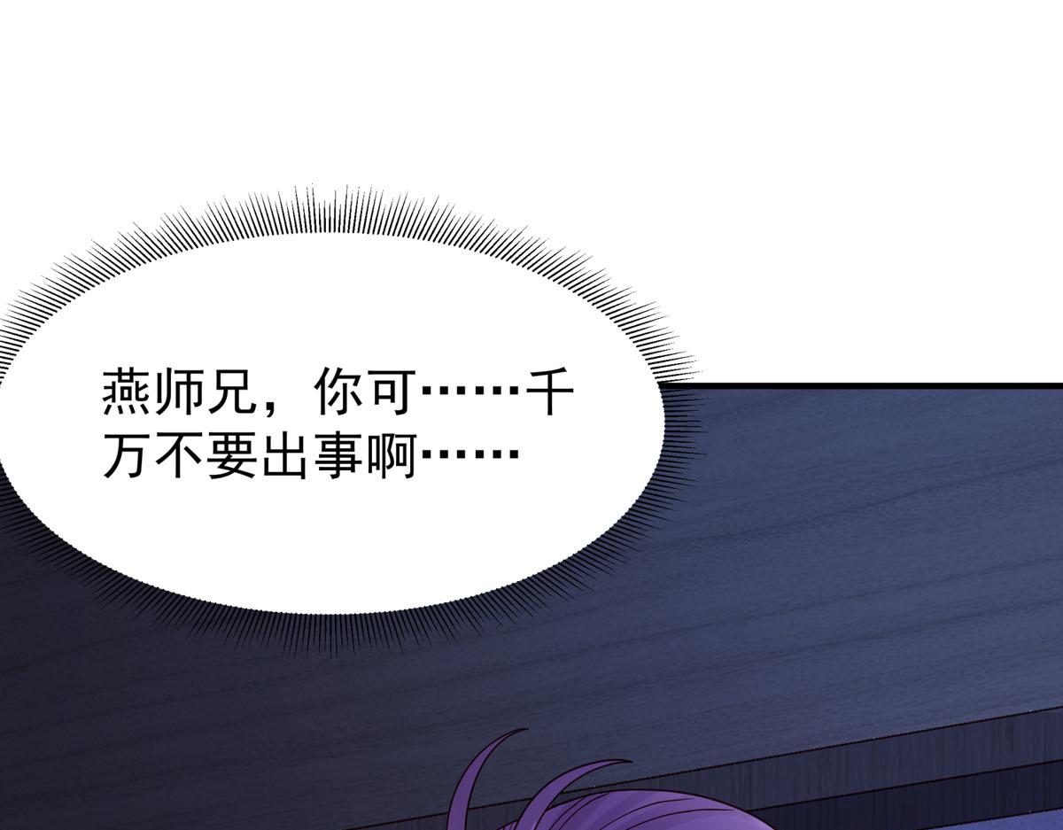 第89话-第89话