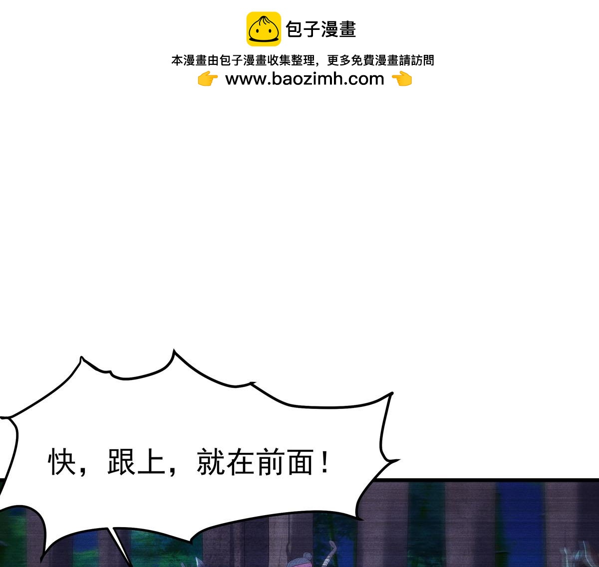 第91话-第91话