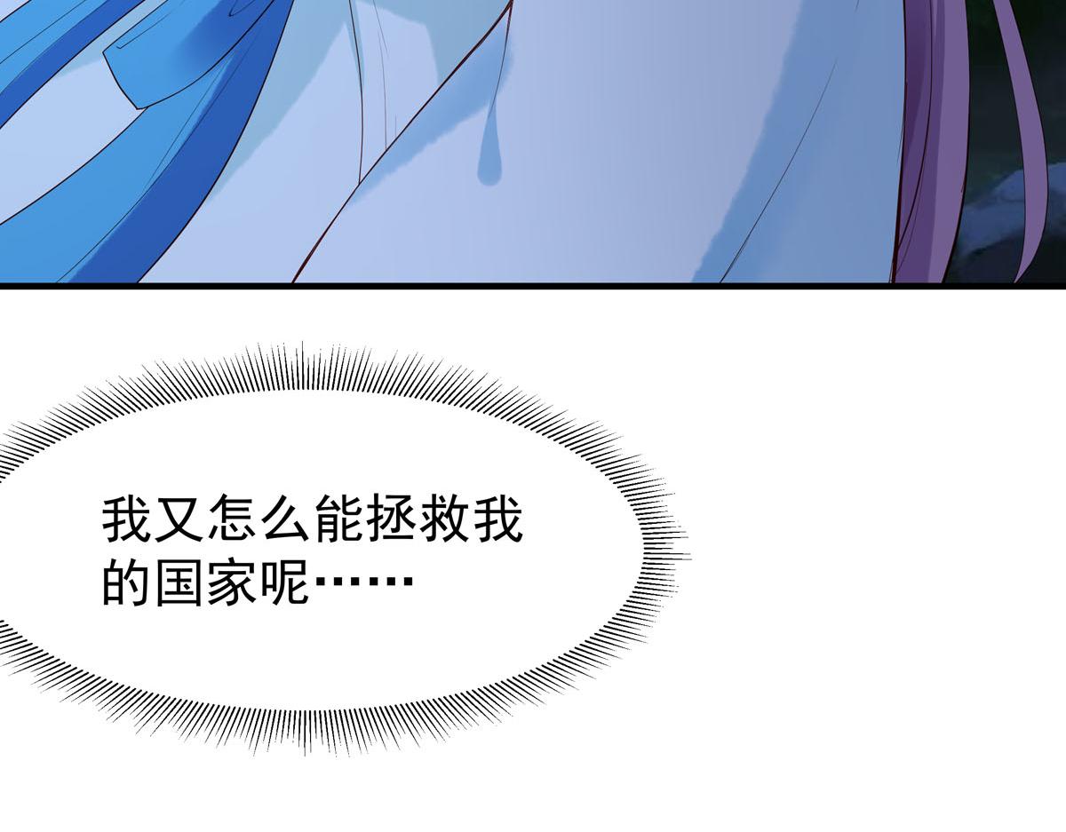 第91话-第91话