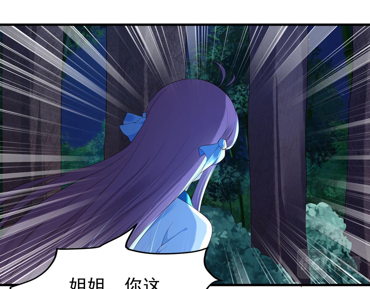 第91话-第91话