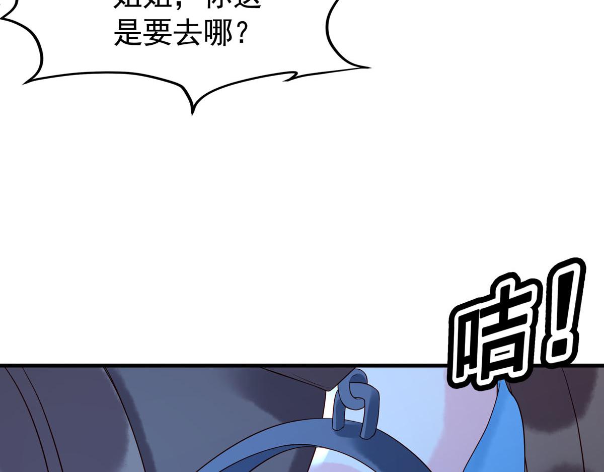 第91话-第91话
