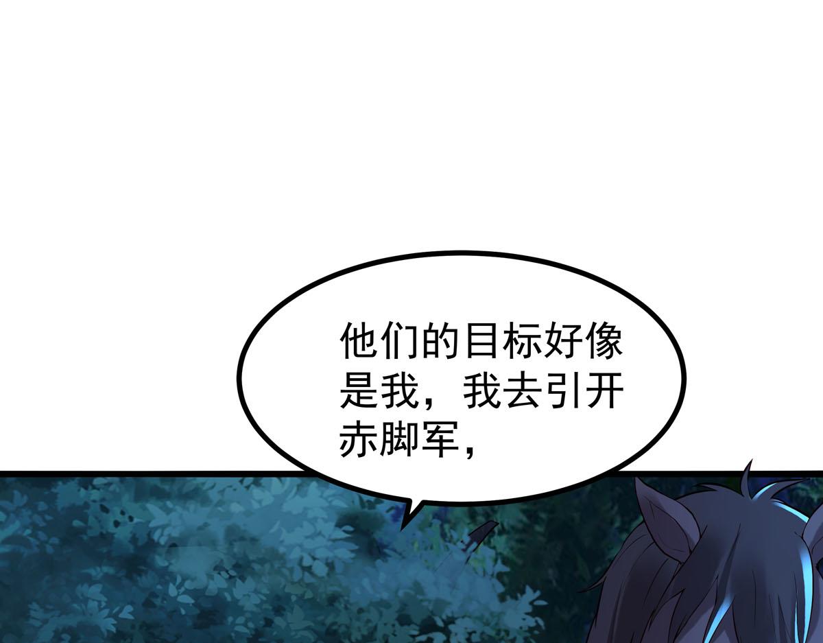 第91话-第91话