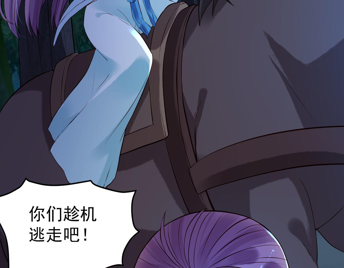第91话-第91话