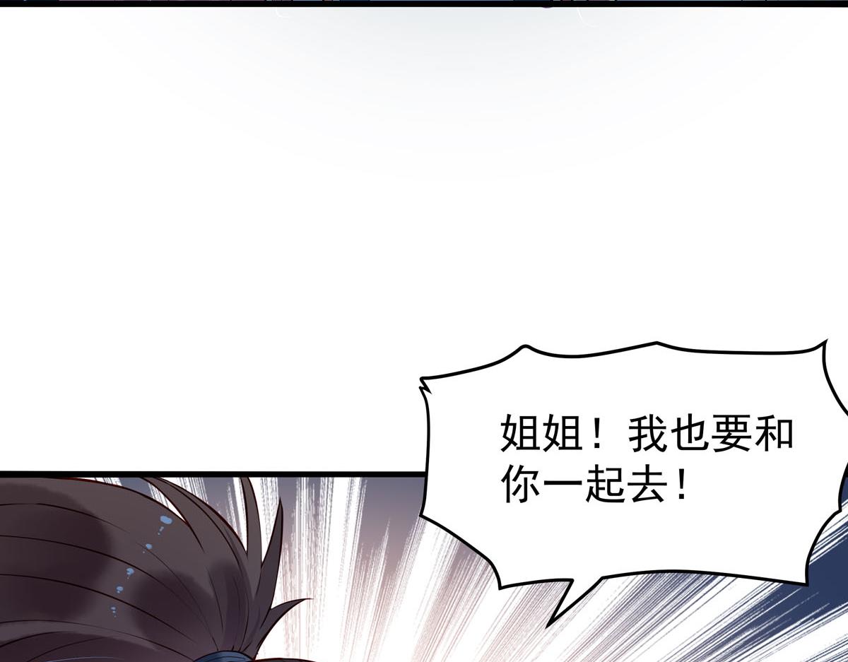 第91话-第91话
