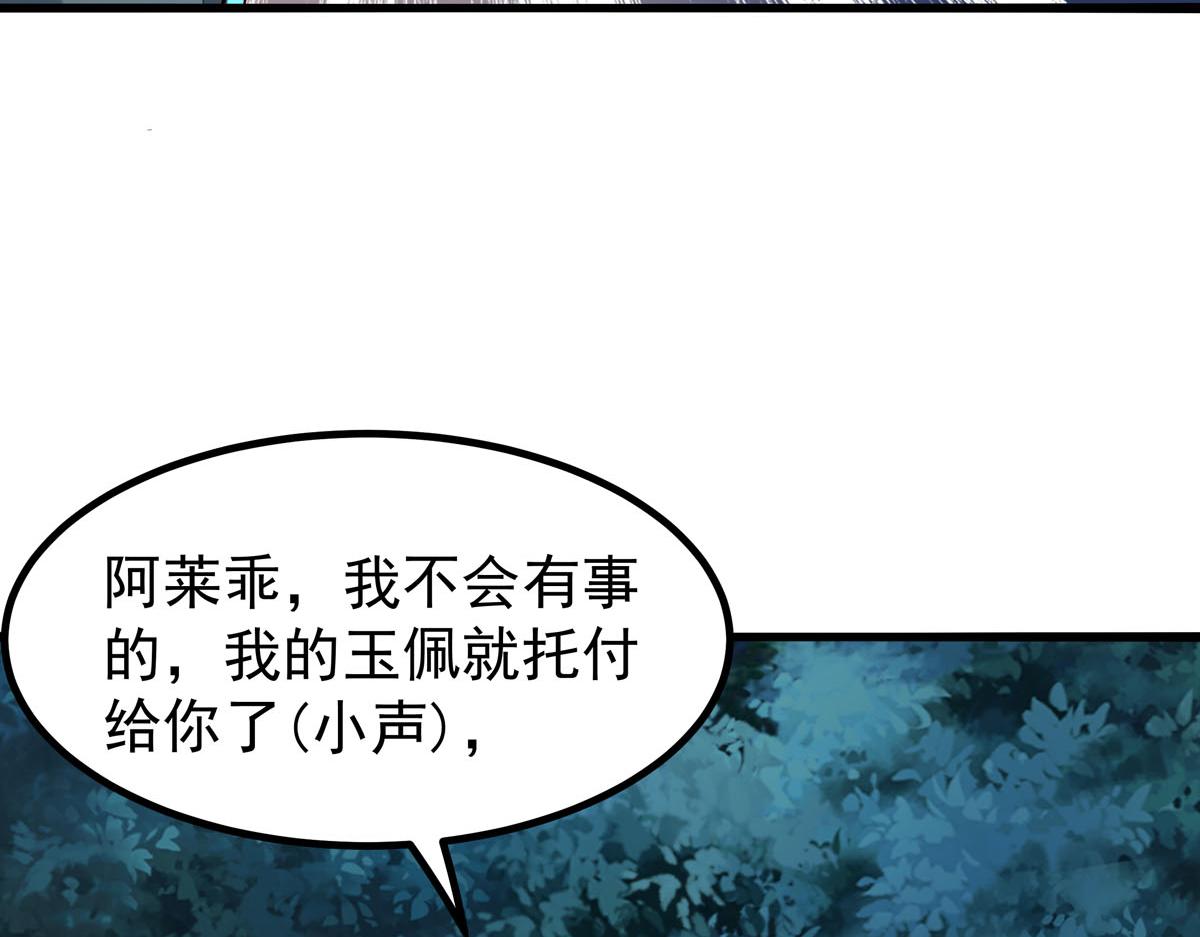 第91话-第91话