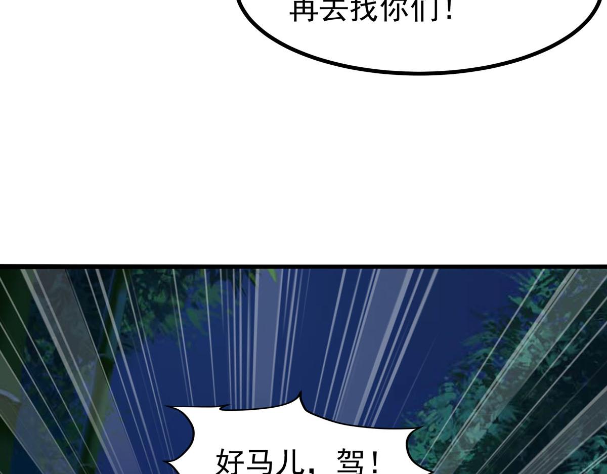第91话-第91话