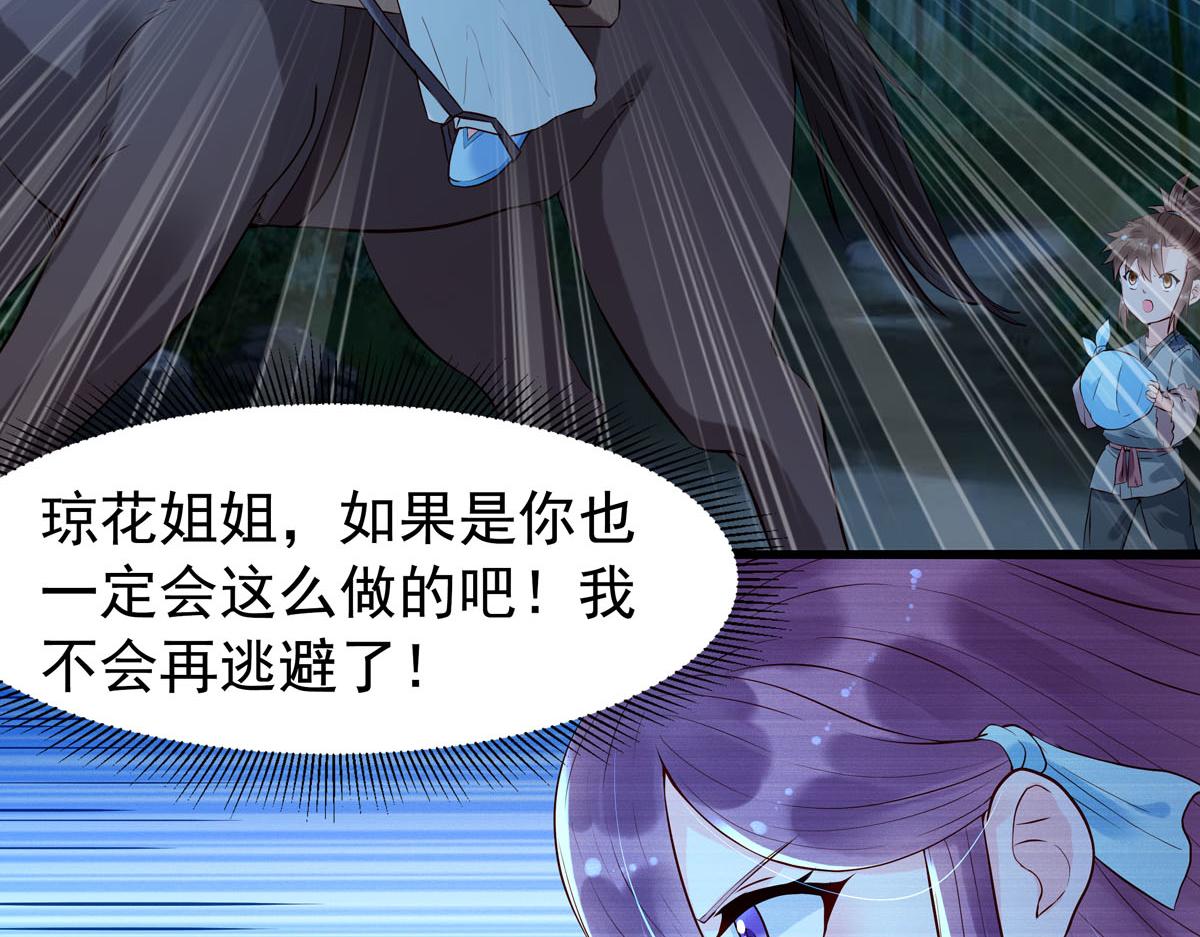 第91话-第91话