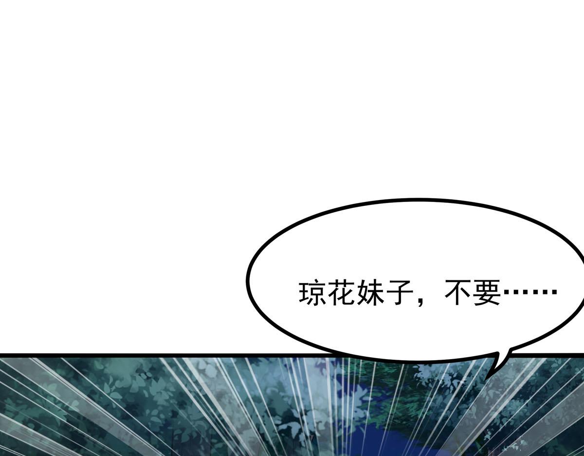 第91话-第91话