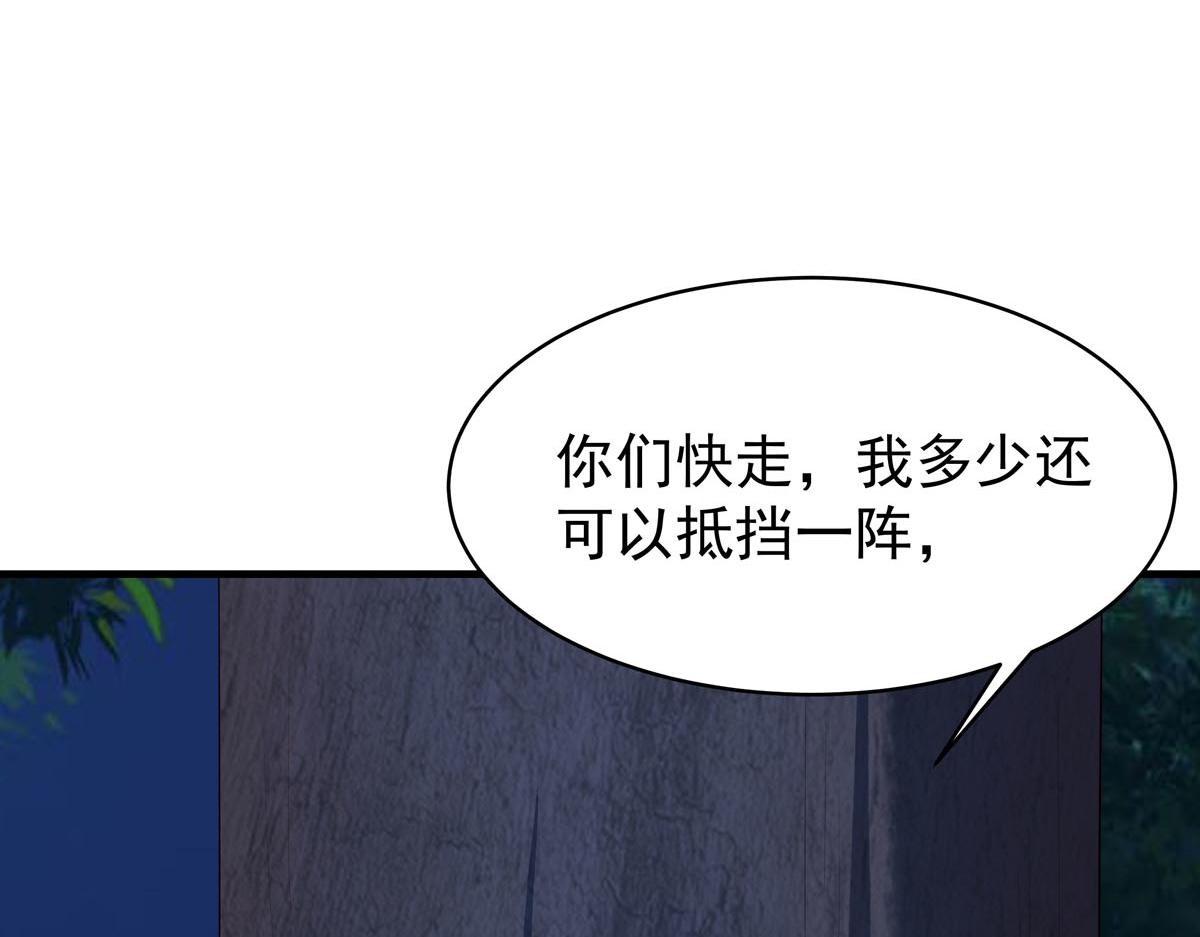 第91话-第91话