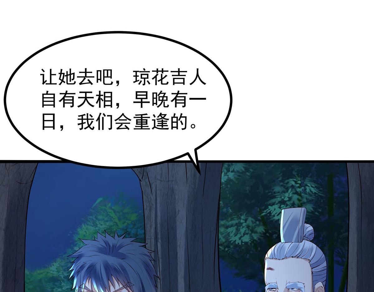第91话-第91话