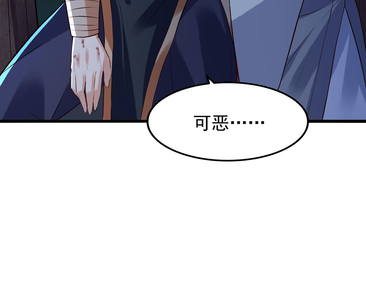 第91话-第91话
