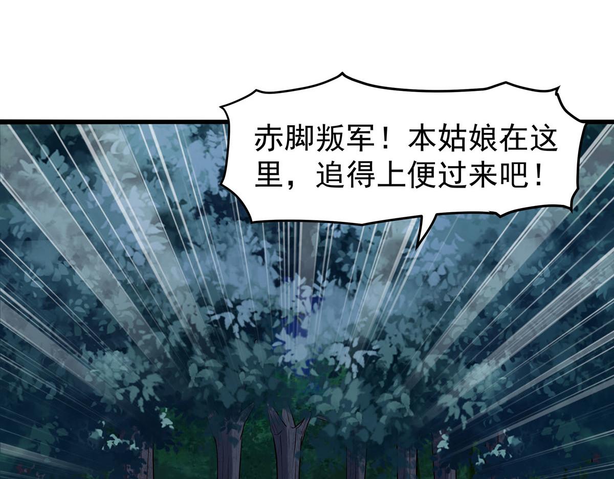 第91话-第91话
