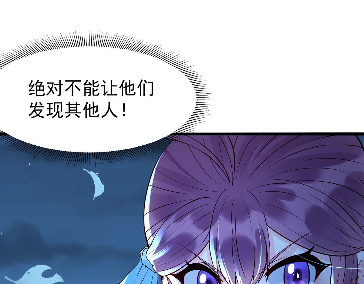 第91话-第91话