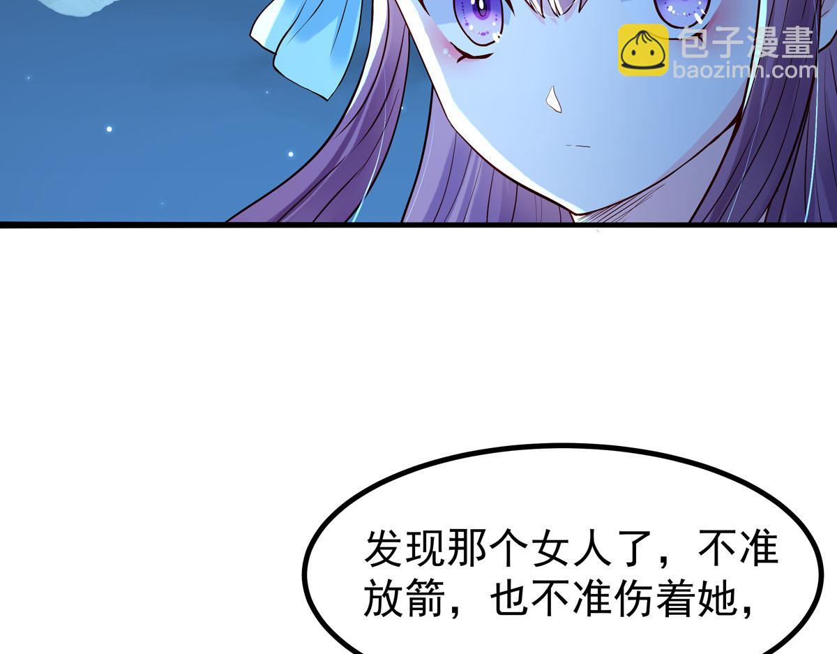 第91话-第91话