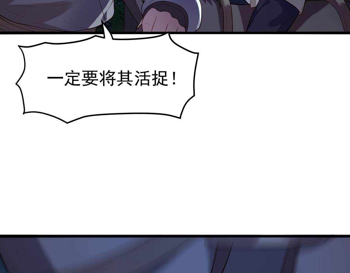 第91话-第91话