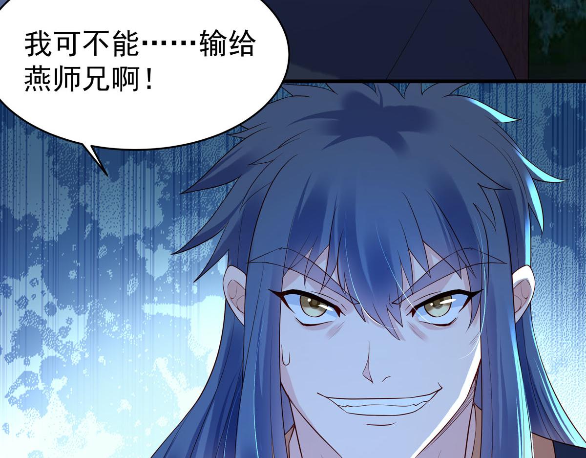 第91话-第91话