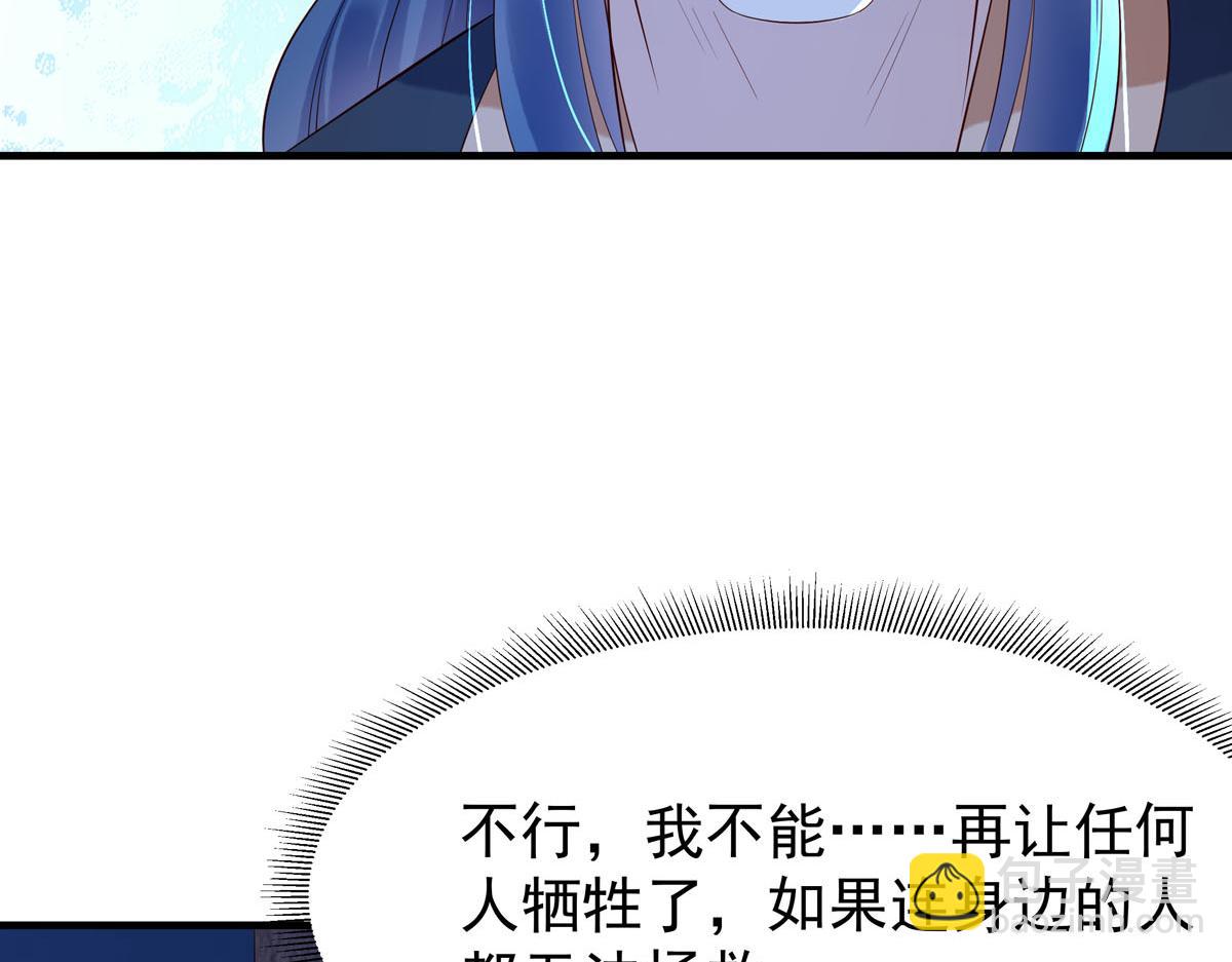 第91话-第91话