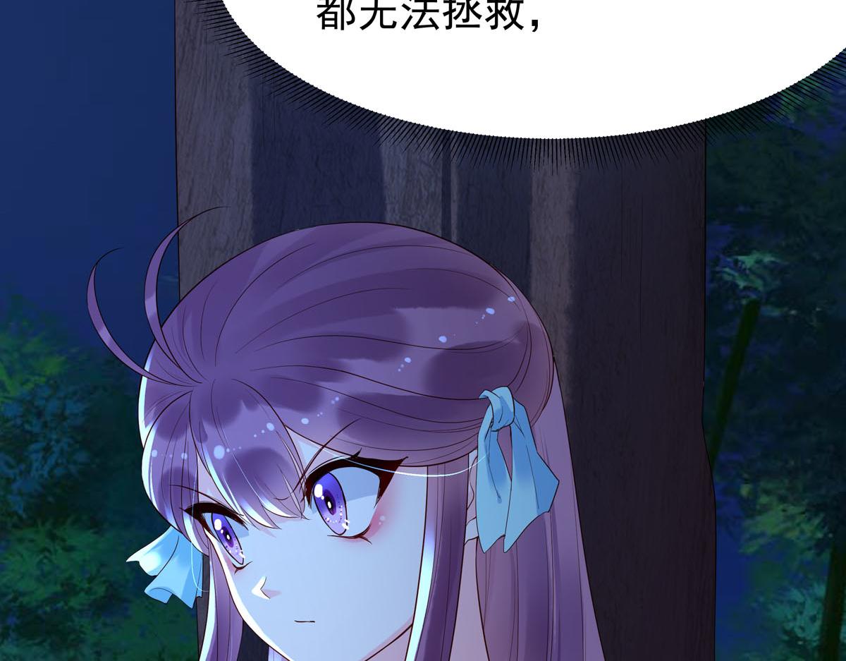 第91话-第91话