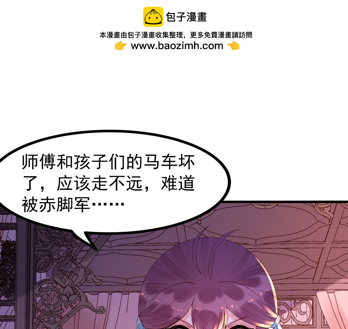 第93话-第93话