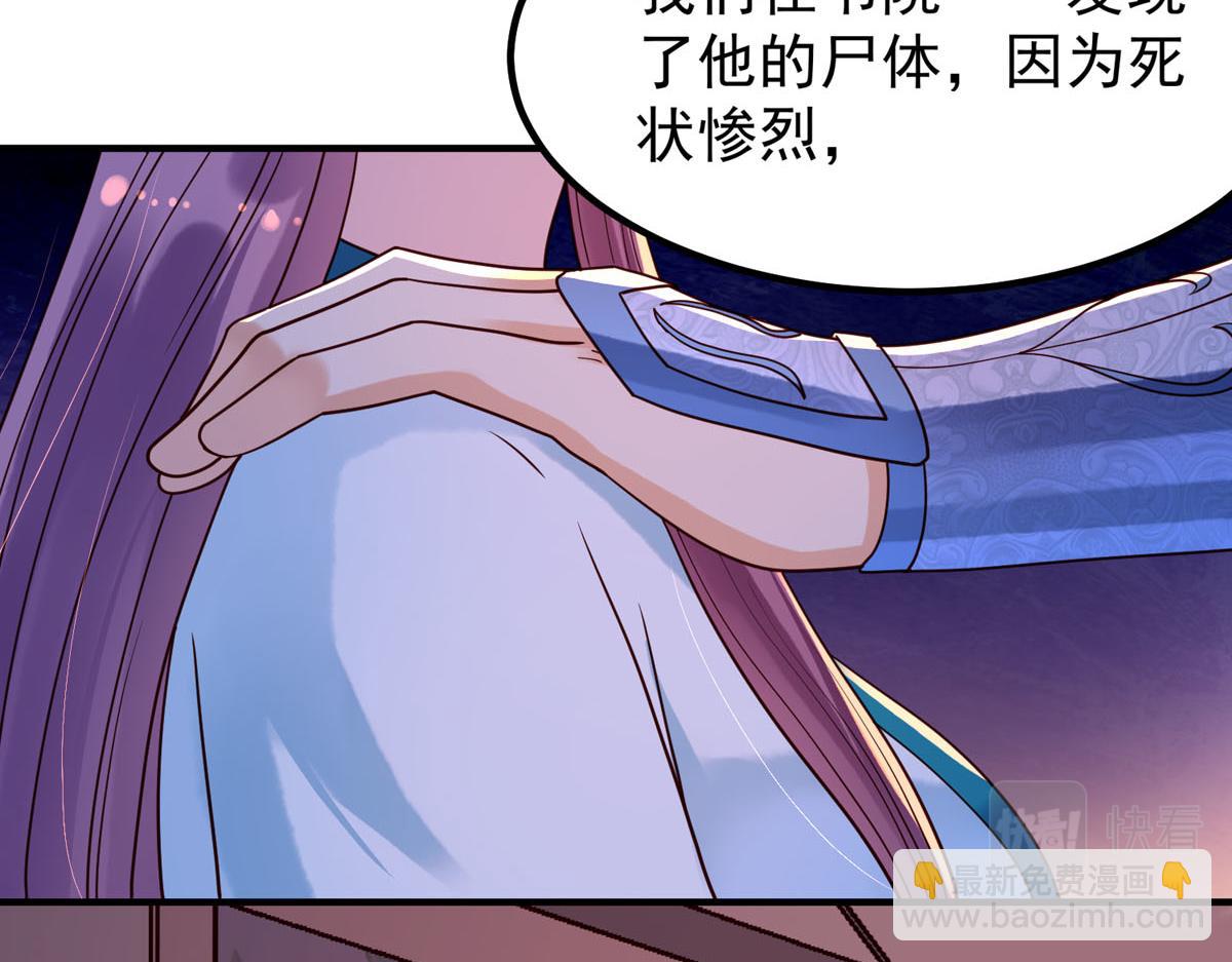 第93话-第93话