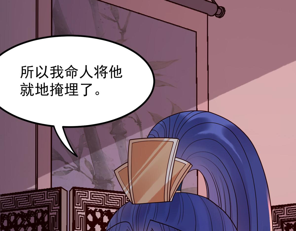 第93话-第93话