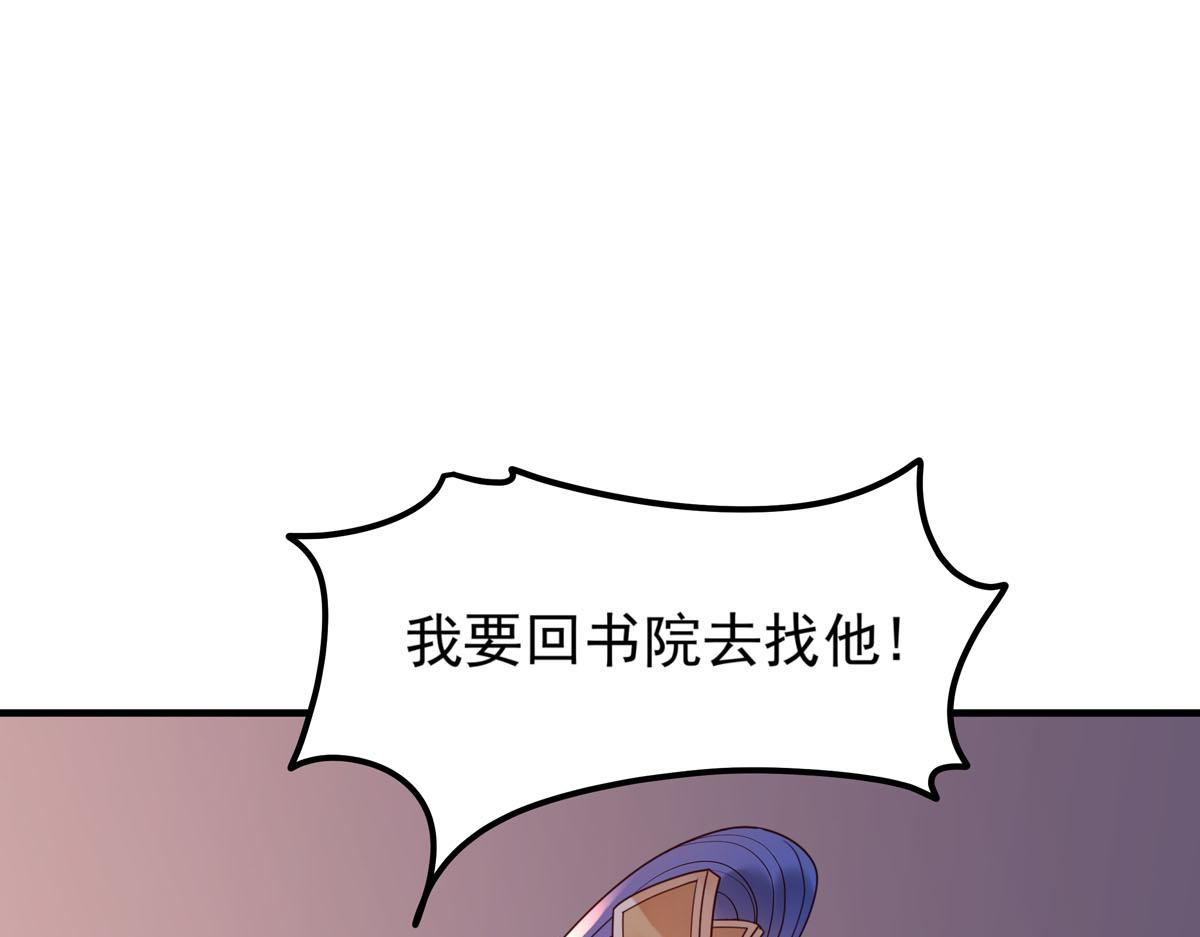 第93话-第93话