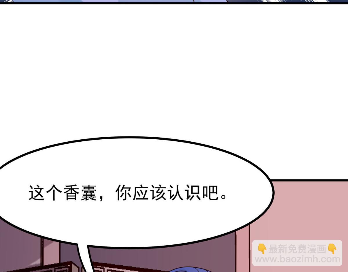 第93话-第93话